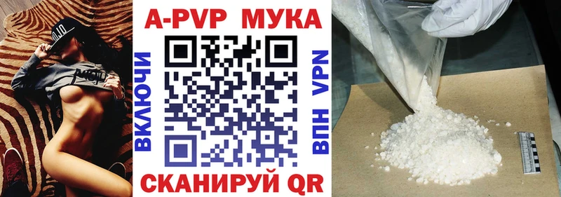 Альфа ПВП крисы CK  Перевоз 
