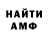 АМФЕТАМИН 97% Lizok Hamster