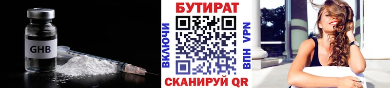 гидра онион  Перевоз  БУТИРАТ буратино 