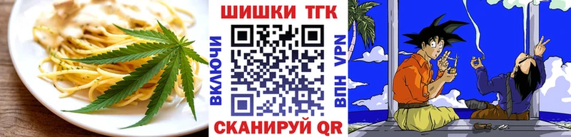 закладки  Перевоз  Еда ТГК марихуана 