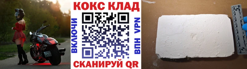 COCAIN Боливия  Перевоз 