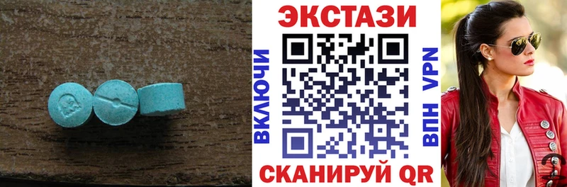 ЭКСТАЗИ круглые  дарнет шоп  Перевоз 