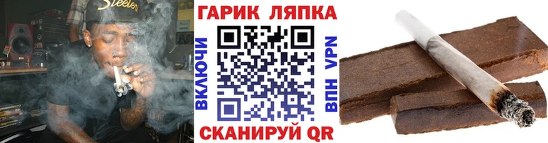 ГАШИШ гашик Перевоз