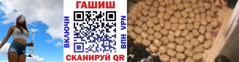 ГАШ hashish  Перевоз 