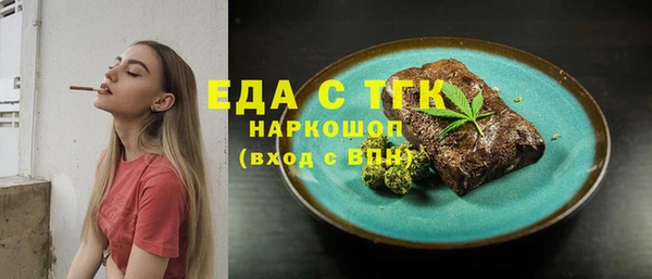 синтетический гашиш Алексеевка