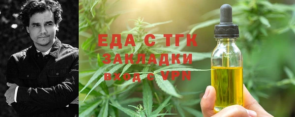 синтетический гашиш Алексеевка