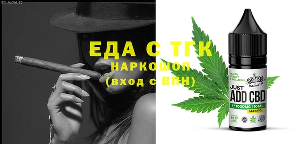 гидра Алексин