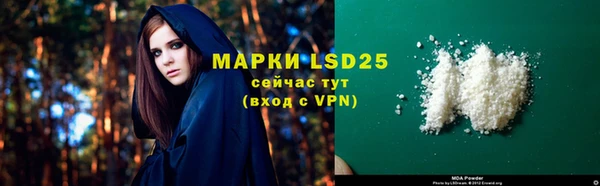 гидра Алексин