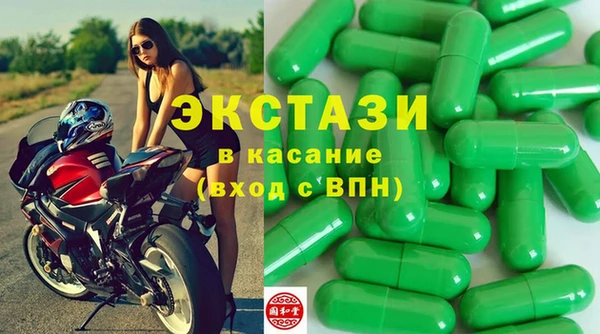 синтетический гашиш Алексеевка