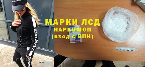 синтетический гашиш Алексеевка
