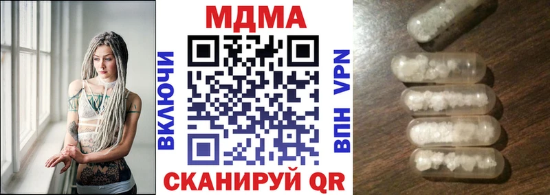 МДМА VHQ  Перевоз 
