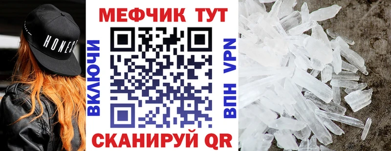 Мефедрон VHQ  Перевоз 