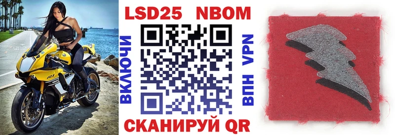 Марки NBOMe 1,8мг  дарнет шоп  Перевоз 