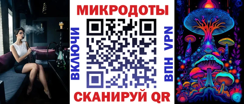 Галлюциногенные грибы мицелий  Перевоз 